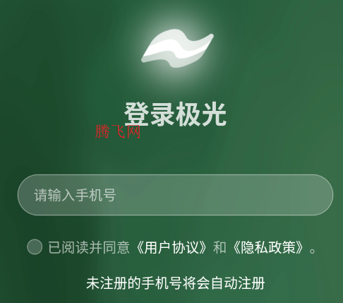 ����˯�߹ٷ���app