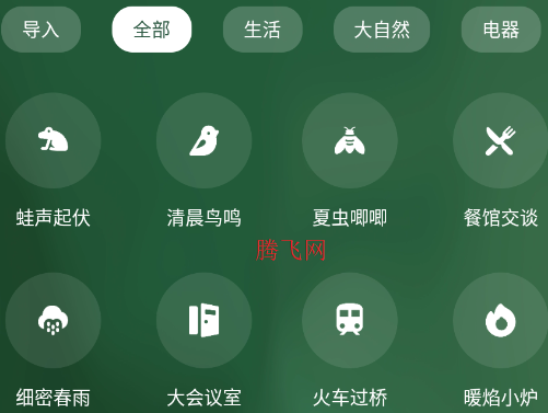 ����˯�߹ٷ���app
