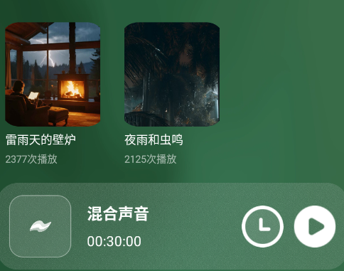 ����˯�߹ٷ���app