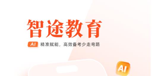 ��;����APP���°�