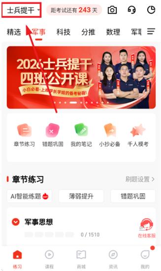 ��;����APP���°�