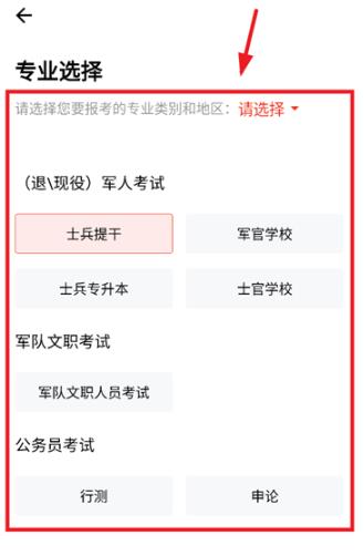 ��;����APP���°�