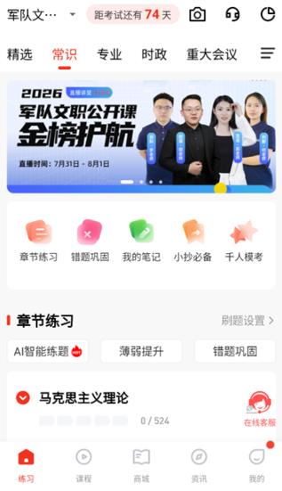 ��;����APP���°�