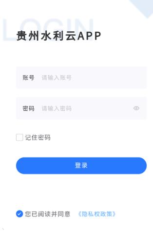 ����ˮ�����ƶ��칫ƽ̨
