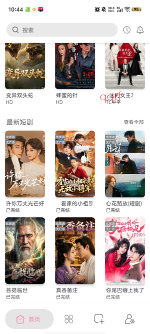 ��Դ��Ƶapp���°汾
