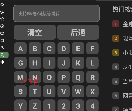 BT���Ӱ�app