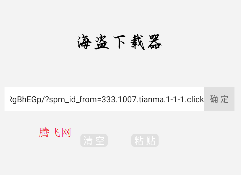 ����������app�ֻ���