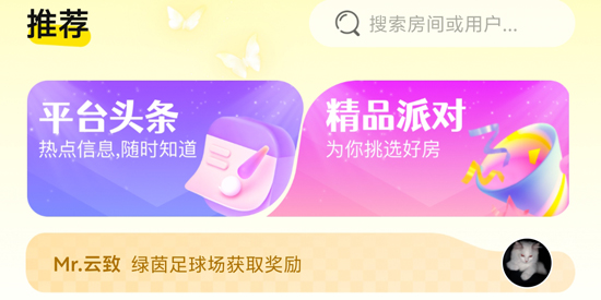 ����ʱ��app�ٷ�����