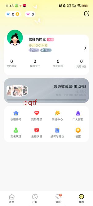 ����ʱ��app�ٷ�����