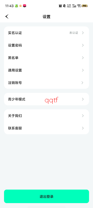 ����ʱ��app�ٷ�����