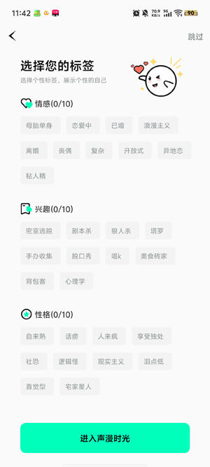 ����ʱ��app�ٷ�����