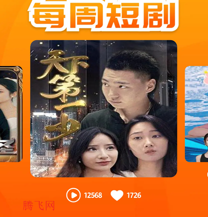 ���̾����ȫ��app�ֻ���