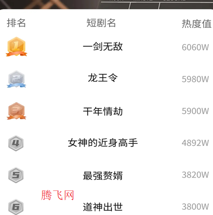 ���̾����ȫ��app�ֻ���