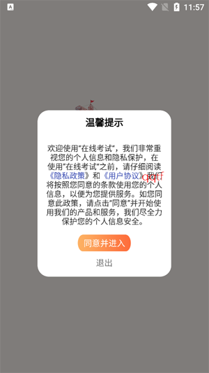 ��ְ�ƿ���app���°�