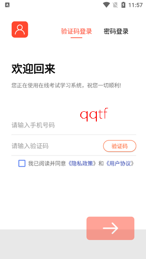 ��ְ�ƿ���app���°�