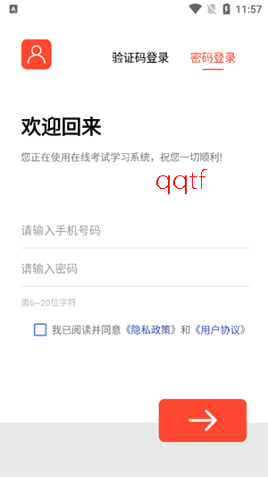 ��ְ�ƿ���app���°�