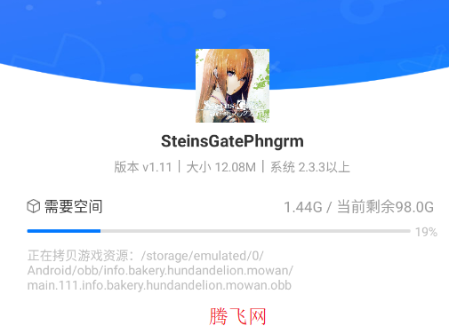 ����ʯ֮�����ξ����ı���ͼ��׿������SteinsGatePhngrm