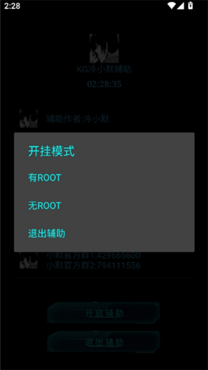 KGСĬ����app���°�
