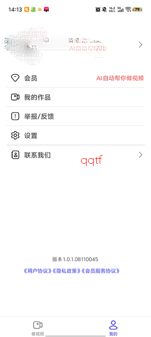 ����AIapp�ٷ���