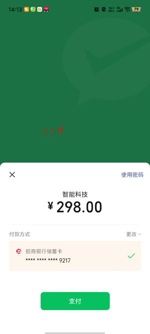 ����AIapp�ٷ���