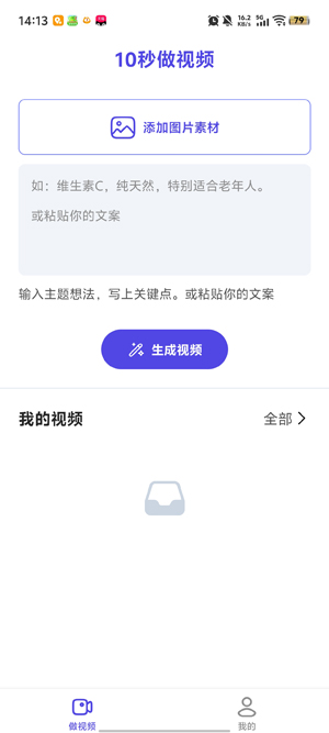����AIapp�ٷ���