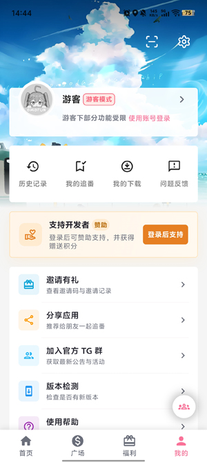 233�����ٷ�����(omofun)