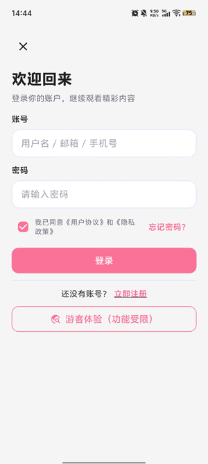 233�����ٷ�����(omofun)