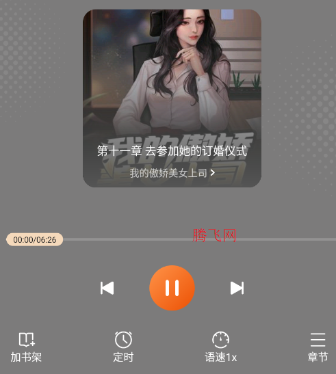 ���С˵��ѻ�Ա��app