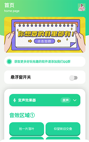 �����������app�ٷ���