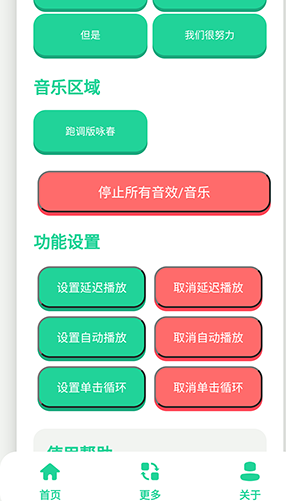 �����������app�ٷ���