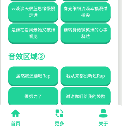 �����������app�ٷ���