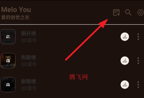 MeloYou����app�ֻ���