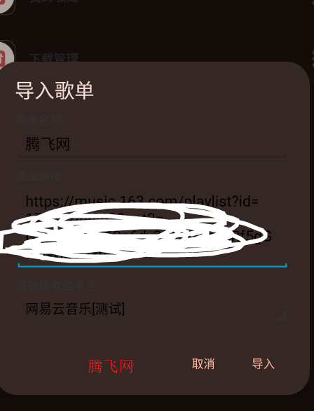 MeloYou����app�ֻ���