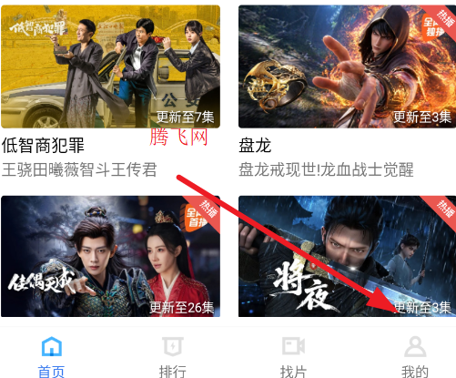 ������Ƶ�޹���APP