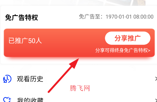 ������Ƶ�޹���APP
