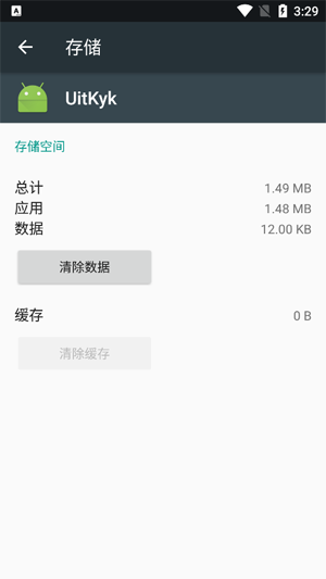 UitKyk��������ʶ��app�ٷ���