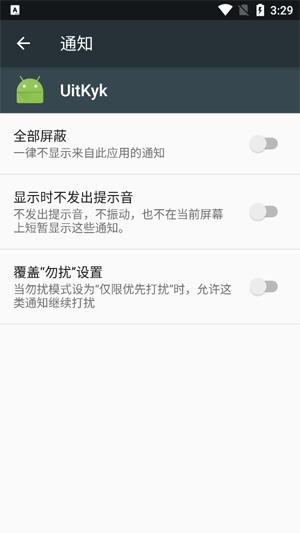 UitKyk��������ʶ��app�ٷ���