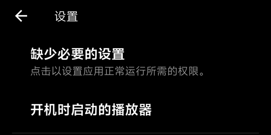 SleepTimer˯�߶�ʱ�����°�
