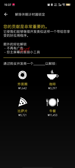 SleepTimer˯�߶�ʱ�����°�