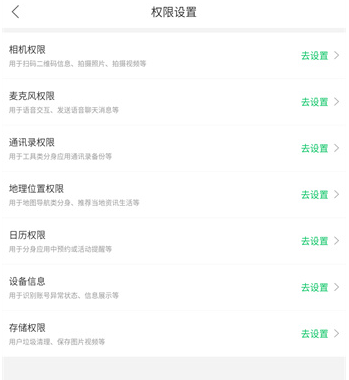 ���ɿ�ܰ�׿10�ٷ���app