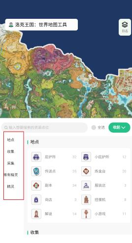 ������������ͼ��Դ��ѯ��app���°�