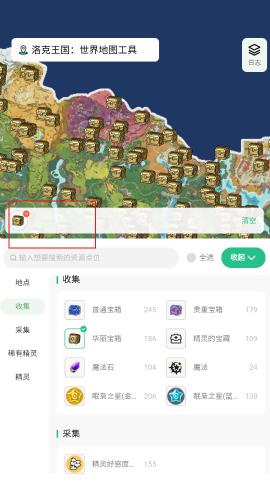 ������������ͼ��Դ��ѯ��app���°�