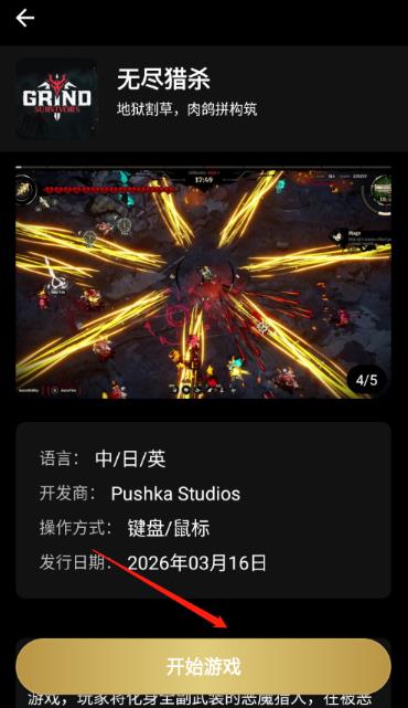 HyFun����������ƽ̨