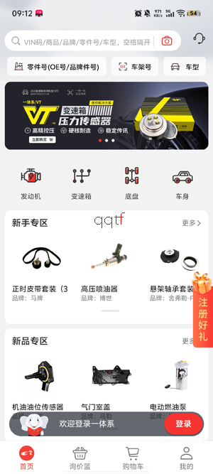 һ��ϵapp�ٷ���