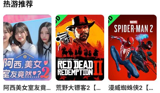 ��������app���°�