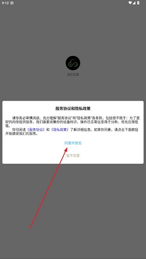 ��������app���°�