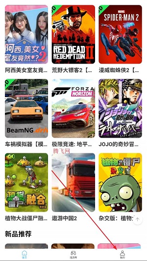 ��������app���°�