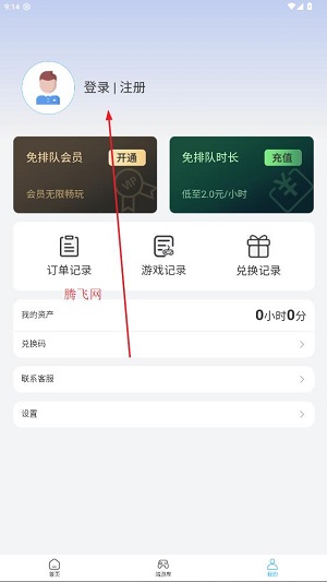 ��������app���°�