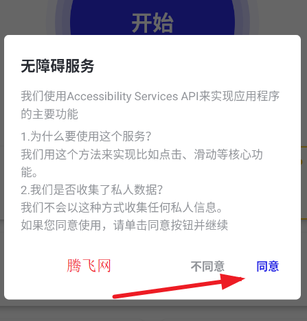С������app�ֻ���