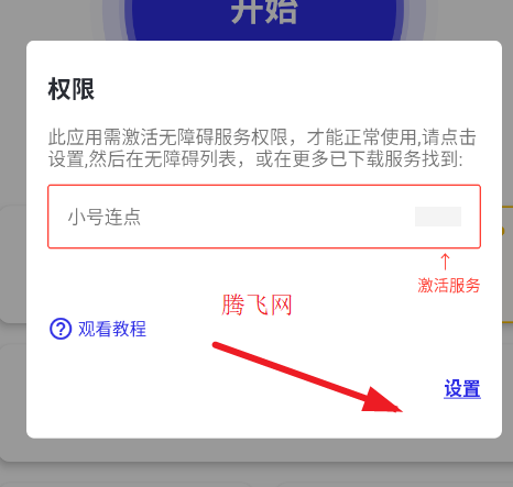 С������app�ֻ���